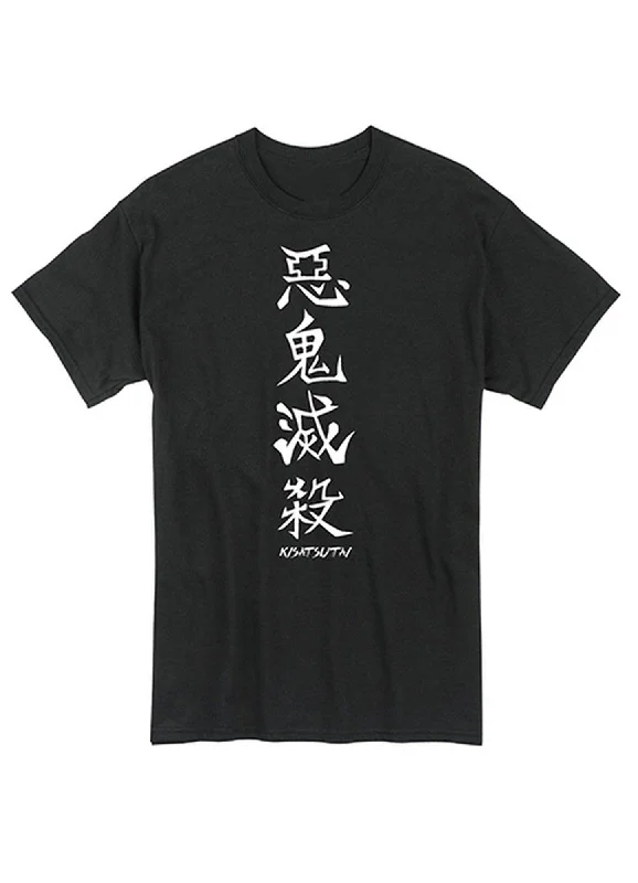 men's casual t-shirts -Demon Slayer - Akki Messatsu (Exterminate Demons) Men's T-Shirt