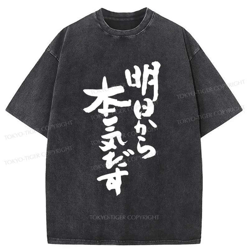 men's polo t-shirts -Tokyo-Tiger I'm Going To Get Serious Tomorrow Japan Washed T-Shirt