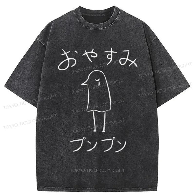 men's vintage t-shirts -Tokyo-Tiger Oyasumi Punpun Japanese Washed T-Shirt