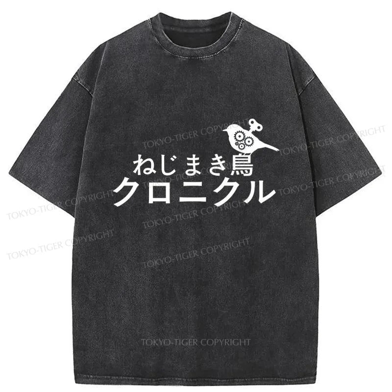 men's comfortable t-shirts -Tokyo-Tiger The Wind-Up Bird Chronicle Japan Washed T-Shirt